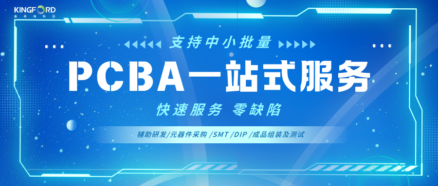 19道质检工序：一家PCBA工厂怎样实现99.9%直通率？