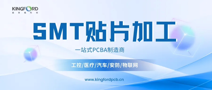 AOI自动光学检测：PCBA品质管控的焦点手艺剖析