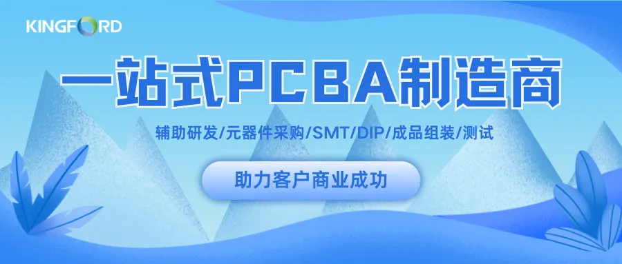 尊龙凯时PCBA制造：X-ray检测手艺怎样包管您的产品质量？