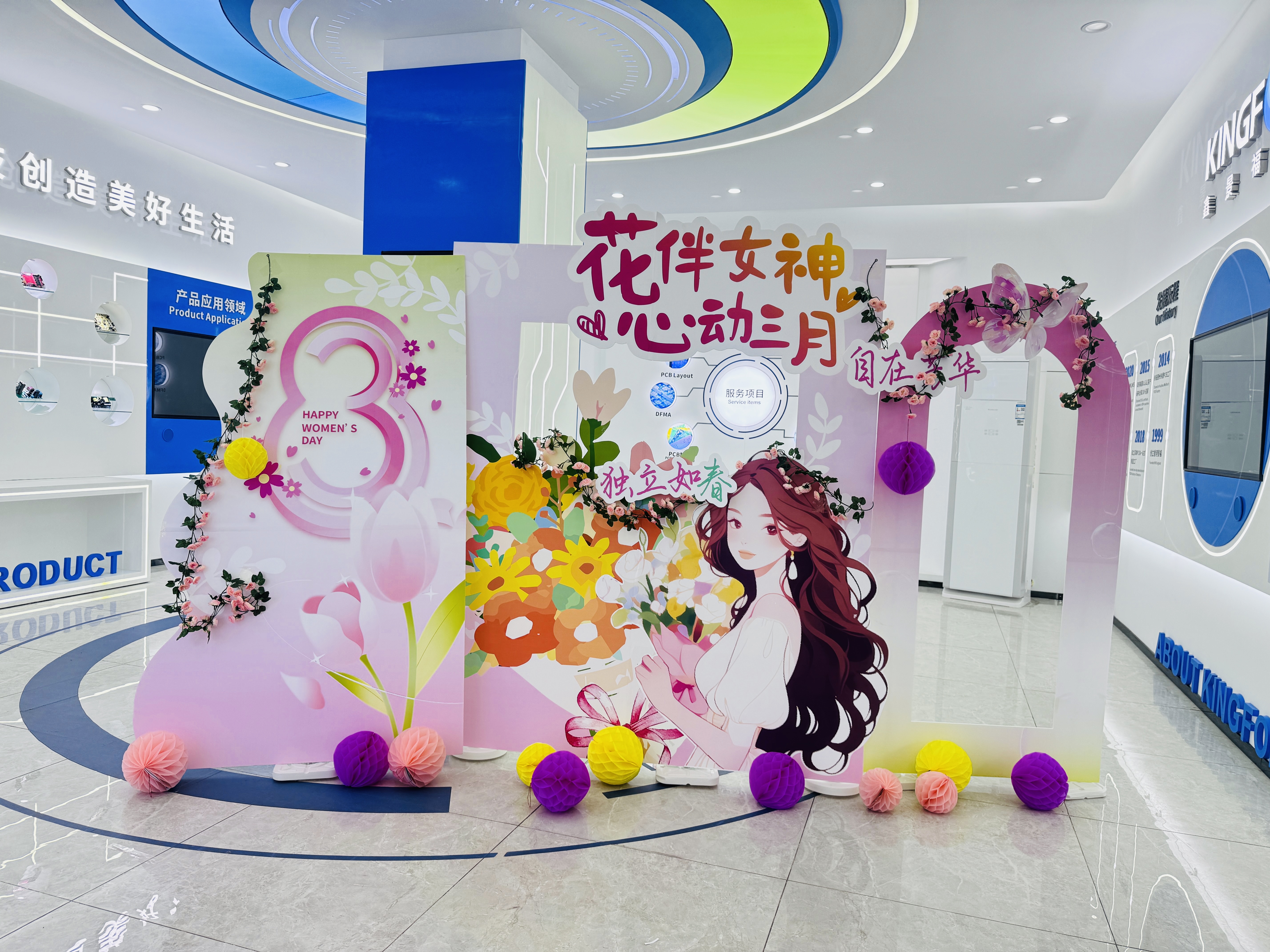 尊龙凯时女神节 | 魅力绽放，共赴春日之约