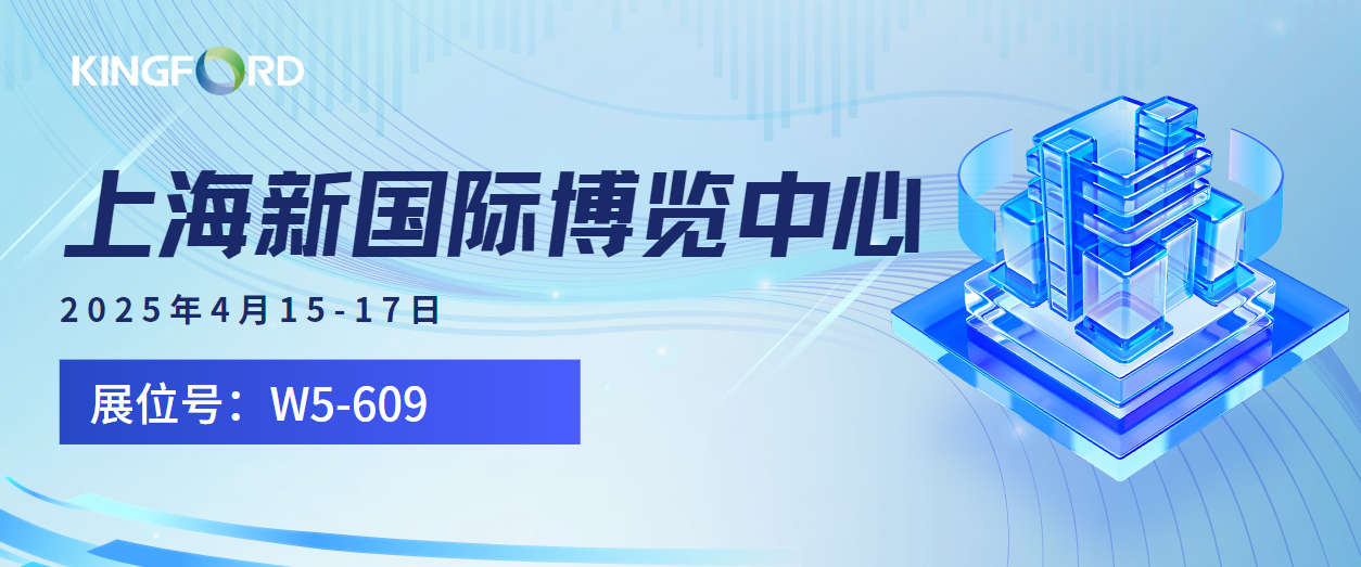 2025慕尼黑上海电子展火热举行中 | 尊龙凯时邀您共探PCBA智造未来！